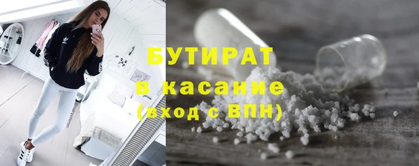 каннабис Богданович